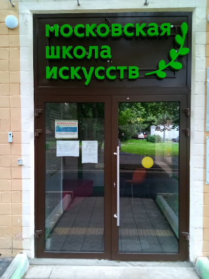 № 4 ДМШ