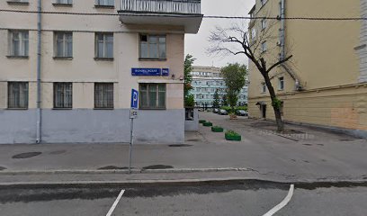 Центр профподготовки при Московской школе экономики