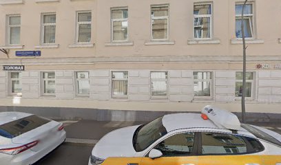 Курсы португальского языка