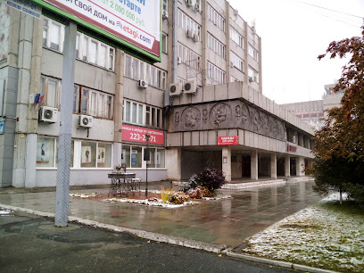 Синар