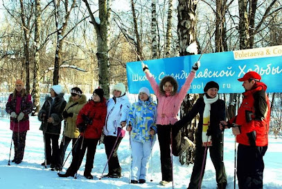 ООО "Полетаева и Ко."