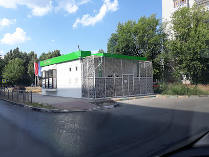 Питомник школьный сад