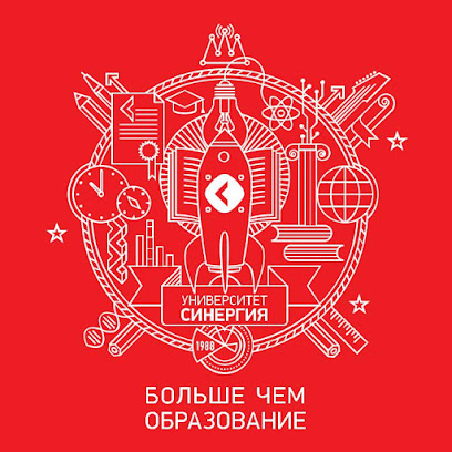 Университет "Синергия" в городе Красногорск