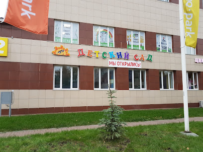 Детский Сад