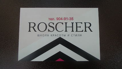Roscher