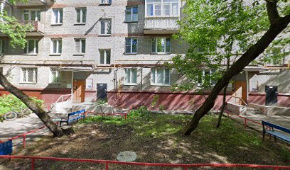Московская Школа Роллеров