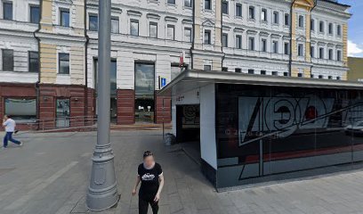 Международный центр музыкального образования