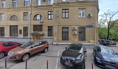 Институт Свободных Искусств И Наук