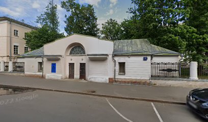 Гуимц Профессиональной Реабилитации Лиц