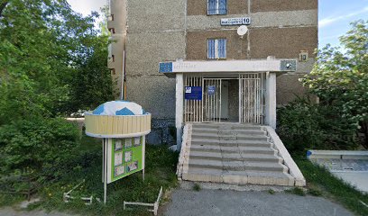 Орион
