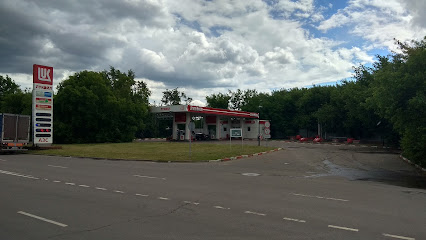 Лукойл