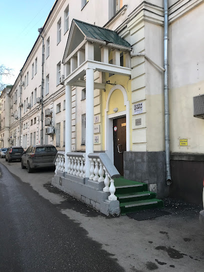 Курсы макияжа для себя Москва - promuah