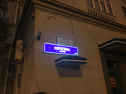 Фигурист