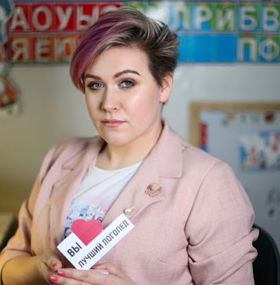 Логопед (нейродефектолог)