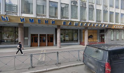 Центр культурно-спортивной реабилитации Всероссийского общества слепых (бывший ДК им. В.А.Шелгунова)