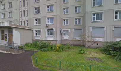 ПОЛИГЛОТ, клуб английского языка