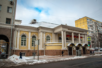 Китайский Культурный Центр