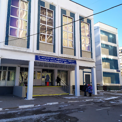 ГБОУ СОШ № 1482