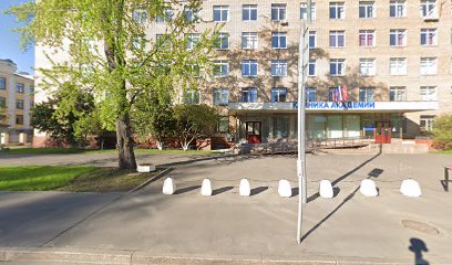 Фгбоу Дпо Рманпо Минздрава России Радиологическая Клиника