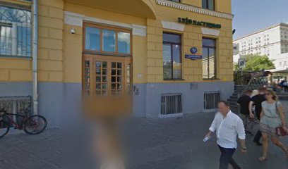 Центр Образования "Интеллект"