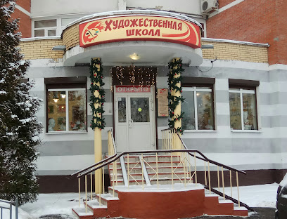 Художественная школа Кубиарт