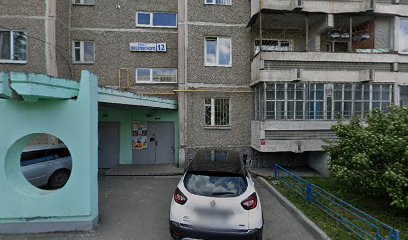 Колокольчик
