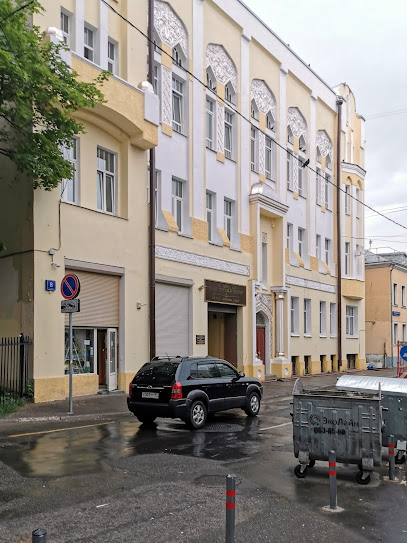 Татарский культурный центр