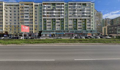 Английский язык