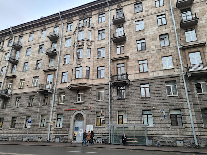 МФЦ Адмиралтейского района
