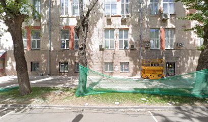 Русская Бизнес Школа