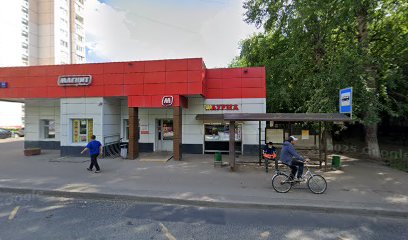 Международная Федерация Аргентинского Танго