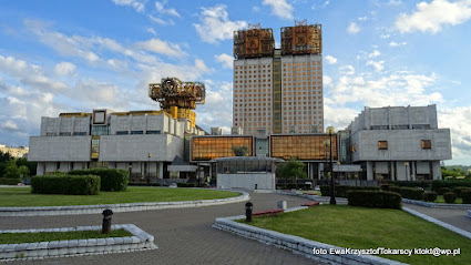 Институт славяноведения РАН