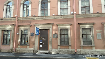 Приемная комиссия ГУАП