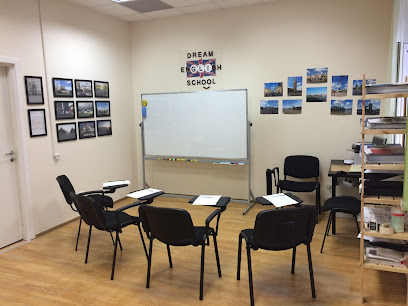Школа Английского Языка Dream English School