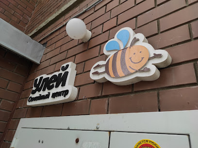 Семейный центр Улей