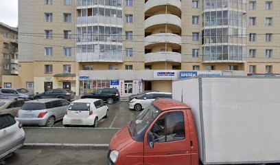 Персона