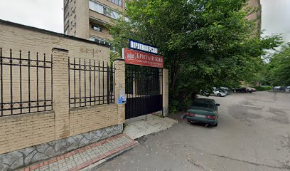 Британский Образовательный Центр