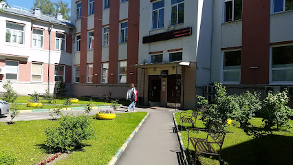 Консультативно-диагностический центр №2