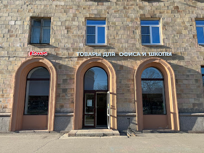Комус