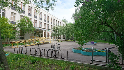 ГБОУ Школа № 1571