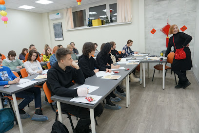 Центр Восточных языков Mandarin School