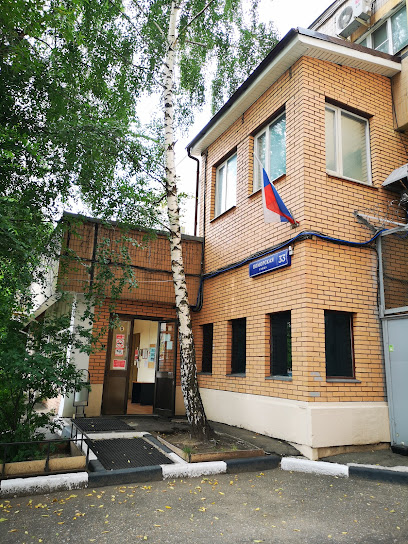 ЛЕОВИТ нутрио