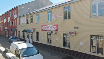 Фигня
