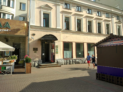 Ассоциация художников декоративных искусств