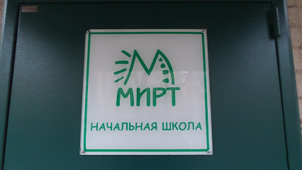 Мирт