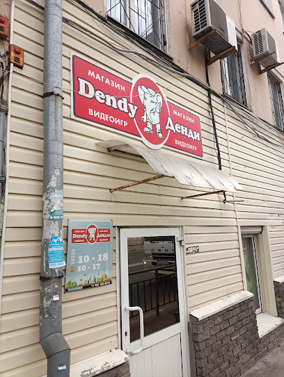 Магазин видеоигр Dendy