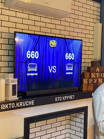 Кто Круче?