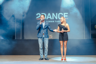 2DANCE Академия Танца