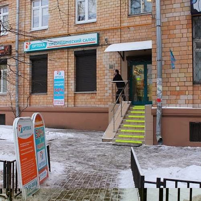 Ортека