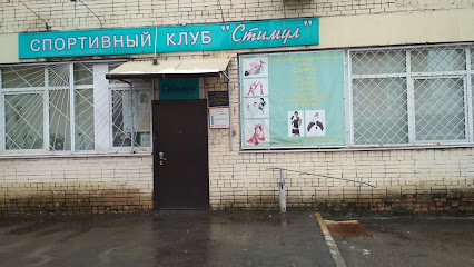 Центр спортивно-патриотического развития